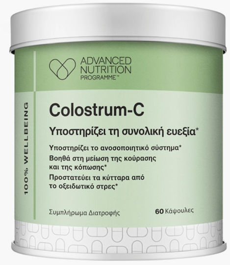 Advanced Nutrition Programme Colostrum C Συμπλήρωμα για την Ενίσχυση του Ανοσοποιητικού 60 κάψουλες