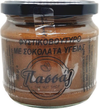 Passas Peanut Butter Smooth Φυστικοβούτυρο με Κουβερτούρα 500gr