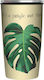 Chic Mic Slidecup Jungle Out There Metallic Cup with Lid Multicolour 700ml