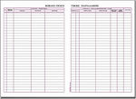 Typotrust Βιβλίο Ποσοτικής Παράλαβης Accounting Ledger Book 100 Sheets 536