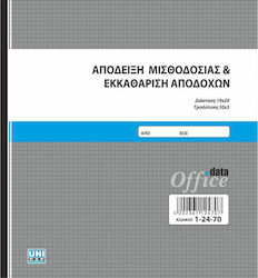 Uni Pap Εκκαθάριση Αποδοχών & Απόδειξη Πληρωμής Blocuri de chitanțe 3x50 Foi 1-24-70