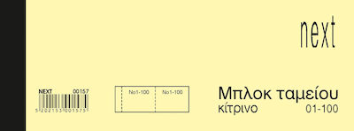 Next Λαχνοί-μπλοκ ταμείου κίτρινοι Bilete numerotate 00156------3