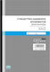 Uni Pap Συνοδευτικό Διακίνησης Αποθεμάτων (Δελτίο Αποστολής) Lieferschein 2x50 Blätter 1-02-20