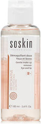 Soskin Restorative R+ Flüssig Wasserfestes Make-up Entferner 100ml Soskin Restorative R+ Flüssig Wasserfestes Make-up Entferner 100ml