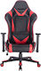 Fylliana 425-92-039 Gaming Chair with Adjustable Arms Red