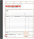 Χαρτοσύν Τιμολόγιο Παροχής Υπηρεσιών Rechnungsblock 2x50 Blätter 285