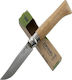 Opinel Δρυς Νo 8 Ιnox Pocket Knife Beige with Blade made of Stainless Steel