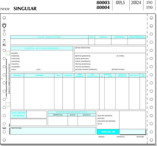 Typotrust Singular Buchhaltungsformulare Tasmata 3-teilig Endlospapier 1000Stücke