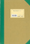 Typotrust Φυλλάδα Ριγέ με Ευρετήριο Λατινικό Leaflet 100 Sheets 582α
