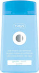 Ziaja Make Up Remover Gentle Emulsion Cleansing Eyes 120ml