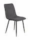 All Day Dining Room Fabric Chair Grey 46x56.5x87cm