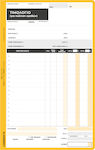 Logigraf Tιμολόγιο Πώλησης (για Πώληση Αγαθών) Rechnungsblock 2x50 Blätter 1-3101