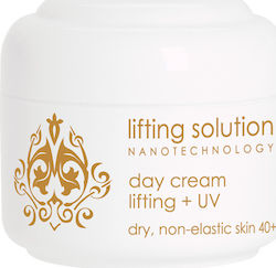 Ziaja Lifting Solution Αναπλαστική Κρέμα 50ml Ziaja Lifting Solution Αναπλαστική Κρέμα 50ml