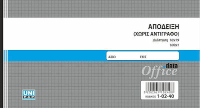 Uni Pap Απόδειξη (χωρίς Αντίγραφο) Blocuri de chitanțe 100 Foi 1-02-40
