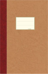 Teloniatis Leaflet Striped Leaflet 009203