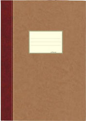 Τελωνιάτης Φυλλάδα Ριγέ (Βιβλιοδετημένο) 17x25cm Flugblatt 200 Blätter 507B