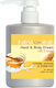 Imel New Line Milk & Honey Ενυδατική Κρέμα Σώματος με Άρωμα Βανίλια 500ml