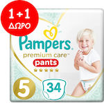 Pampers 1+1 Πάνες Βρακάκι Premium Care No. 5 για 12-17kg 68τμχ