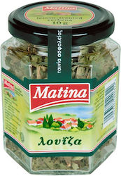 Matina Λουΐζα Λουίζα 10gr