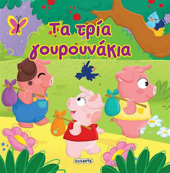 Τα τρία γουρουνάκια