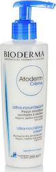 Bioderma Atoderm Κρέμα για Ατοπική Δερματίτιδα ...