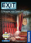 Kaissa Board Game Exit The Game Ο Νεκρός του Όριαν Εξπρές for 1-4 Players 12+ Years (EL)