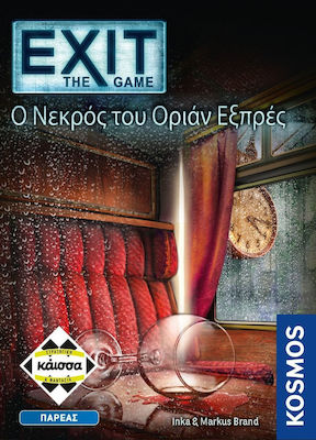 Kaissa Επιτραπέζιο Παιχνίδι Exit The Game Ο Νεκρός του Όριαν Εξπρές για 1-4 Παίκτες 12+ Ετών