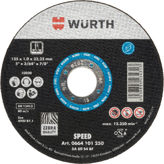 Wurth Zebra Δίσκος Κοπής Μετάλλου 125mm