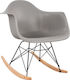 Mirto Rocking Armchair Grey 61x71x64cm