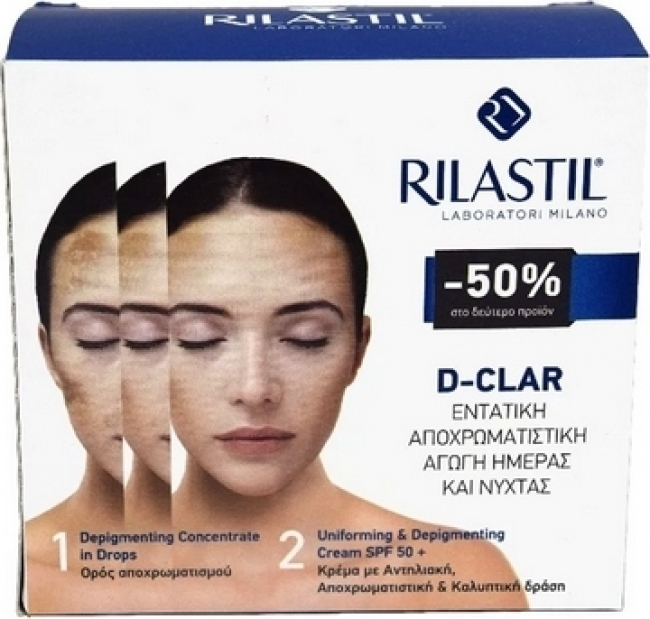 Rilastil D-Clar Set | Skroutz.gr
