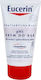 Eucerin pH5 Αναπλαστική Κρέμα Χεριών 75ml