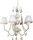 Artekko Candelabru Bej 027-5009