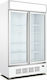 Ventus DBC 500H Хладилник За Напитки 500л Двойно В196.5xШ99.5xД55см