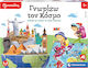 Clementoni Γνωρίζω τον Κόσμο Educational Game Knowledge Sapientino for 6+ years old Years Old