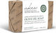 Akeso Wild Cypress & Althea Handmade Soap with Lavender & Olive Oil 120gr