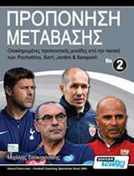 Προπόνηση μετάβασης, Integrated training units from the tactics of Pochettino, Sarri, Jardim & Sampaoli