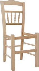 HomeMarkt Furniture Frame made of Wood Suitable for Chair,Stool in Beige Color 41.5x44.5x88.5cm