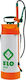 Flo Pressure Sprayer with Capacity 8lt 2bar