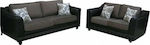 τριθεσιος διθεσιος Living Room Furniture Set 3-Seater & 2-Seater Brown