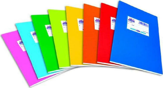 Skag Notebook Ruled B5 50 Sheets Super Color 1pcs (Μiscellaneous colours)