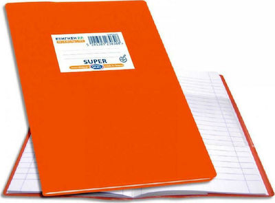 Skag Notebook Ruled A5 50 Sheets Super P.P Orange 1pcs