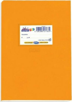 Skag Notebook Ruled B5 50 Sheets Neon Orange 1pcs