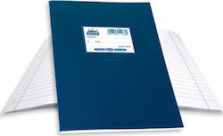 Skag Notebook Ruled B5 20 Sheets High Διεθνές Blue 1pcs