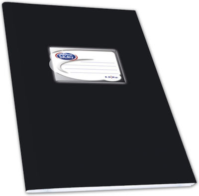 Skag Notebook Ruled B5 50 Sheets Διεθνές Black 1pcs