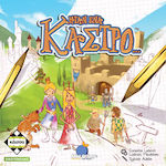 Kaissa Board Game Ήταν ένα Κάστρο for 2-4 Players 6+ Years (EL)