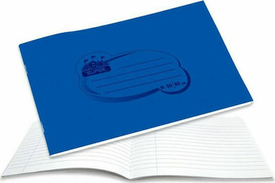 Skag Notebook Ruled A5 50 Sheets Super Διεθνές Blue 1pcs