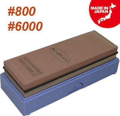 TopMan Double Sharpening Stone 20x7.6x5.7cm