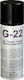 Due-Ci G-22 Electronic Σπρέι Ηλεκτρικών Επαφών 200ml