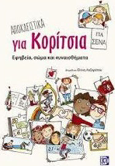 Exklusiv für Mädchen, Jugend, Körper und Emotionen