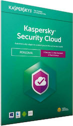 Kaspersky Security Cloud Personal για 3 Συσκευές και 1 Έτος Χρήσης